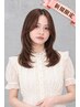 【10月新規限定♪通常→1000円OFF】 カット+カラー+4step ☆超音波付き
