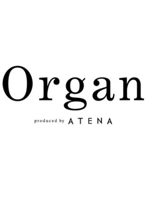 オルガン(Organ)