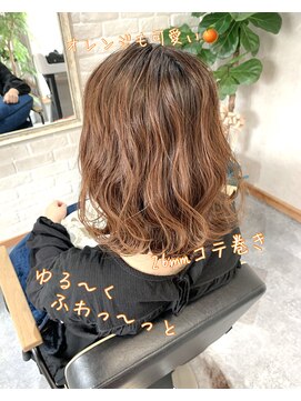 アンビション(Ambition) ふわっとオレンジ