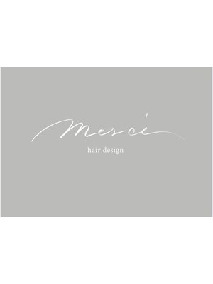 メルシー(Merci)