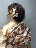 【am9時～11時まで】振袖着付＆ヘアセット￥18,000