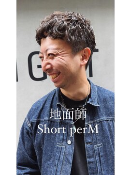マージュ ギンザ(marju GINZA) 大人ショート/カジュアルショート/地面師パーマ