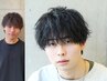 【学生オススメ　植原　新規限定】新規メンズカット＋選べる透明感カラー　