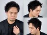 【白髪気になり始めの方に！】カットコース＋白髪ぼかし（8448円/60分）