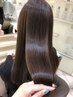 【４回目以降限定】ダメージレスツヤ髪酸性縮毛矯正￥22000