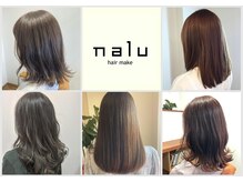 ナルー ヘアメイク(nalu hair make)の雰囲気（きっとあなたに似合うスタイルが見つかる☆）