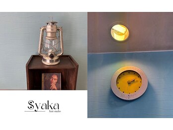 ヘアスタジオ　Syaka【シャカ】