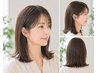 【自然な縮毛矯正/ミディアム】カット+縮毛矯正