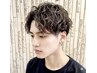 【men'sクーポンNo2】メンズカット＋デザインパーマ ￥11000→10000