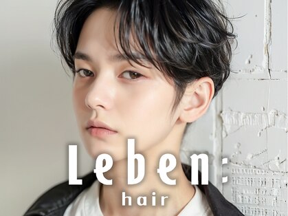 レーベン(Leben)の写真