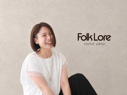 フォークロア 本店(Folk Lore)の写真
