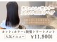 ラウズ(rouse)の写真