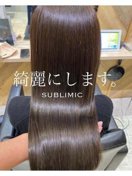 フリーラ 表参道(freera) 憧れ【潤い髪】