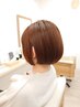 ★大人女性美髪Cut+炭酸泡Cleansing+Relaxingスパ+PremiumTreatment★￥16500