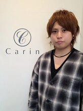 カリン (carin) キタガワ 