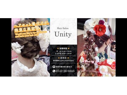 ヘアサロン ユニティ(Hair Salon Unity)の写真