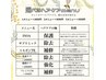 【カット＋カラー＋選べるTr】今、必要なケアを選ぶ。未来の髪を守る4種 