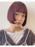 《選べるAutumnカラー》カラーのみ（SP/B込）6490円