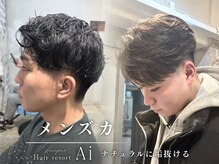 エーアイ 駒込店(Ai)