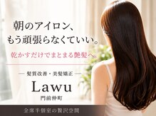 ラウ 門前仲町(Lawu)