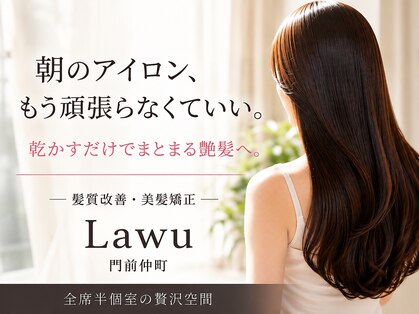 ラウ 門前仲町(Lawu)の写真