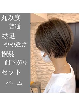 メモリーズ 銀座(Memories) 大人美人ショート