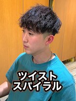リスタバイネオリーブ 浅草(Re:sta by neolive)&nbsp;ソフトツイスパツイストスパイラル縦落ちツイスパメンズパーマ