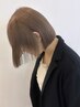 【1ヶ月以内にACQUAでブリーチされた方】 同系色メンテナンスカラー ￥7700