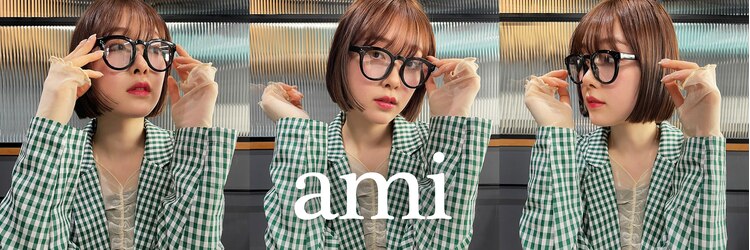 アミ 下通り (ami)のサロンヘッダー
