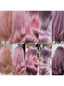 アマトウキョウ アユンチェ(AMA TOKYO×AYUNCHE) ピンクカラー 薄め 濃いめ 明るめ 暗め