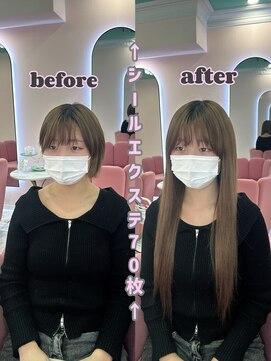 エクステンションハウス(Extension House) Angel extension 70枚