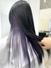 インナーカラー(ケアブリーチ1回込み)+2stepトリートメント 14720円