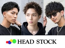 【HEADSTOCKってどんな感じ?】スタッフ一挙公開!!