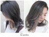カット+『外人風バレイヤージュ』+艶upTr      (髪の長さが肩より【下】の方)