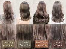 improve髪質改善カラー+プレミーク！ワンランク上の大人女子へ♪