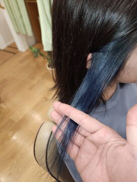 シード(Seed) インナーカラー