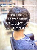 ナチュラルブラウンカラー/ショートボブスタイル