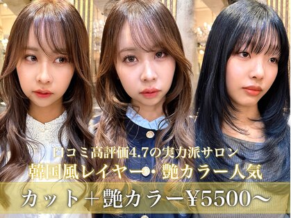 エレン バイ アルティナ(Ellen by artina)の写真