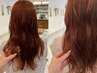 【春垢抜け計画】大人の透明感ダブルカラー+似合わせカット￥22000→￥15000