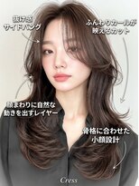 クレス(Cress)&nbsp;顔周り診断/髪質改善/30代/40代/50代/レイヤーカット/縮毛矯正