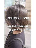 ヒライス 千歳船橋(Hiraeth)&nbsp;白髪をボカシながら染める　柔らかなベージュブラウン