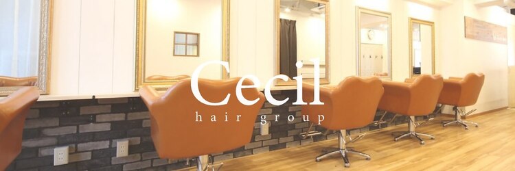 セシルヘアー 博多駅前店(Cecil hair)のサロンヘッダー
