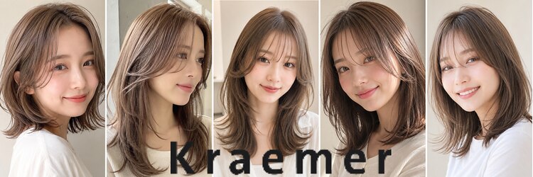 クラメールパリ 福岡(Kraemer Paris)のサロンヘッダー