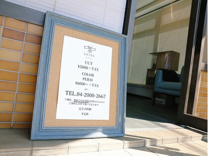 エクストラ(EXTRA)の写真