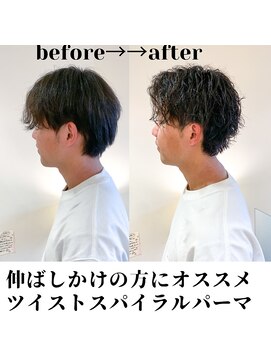 ビアンコ(BlANCO) 長めなソフトスパイラルパーマ（四ツ橋）