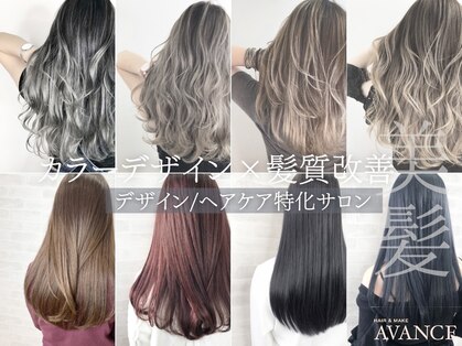 アヴァンス 泉大津店(AVANCE.)の写真