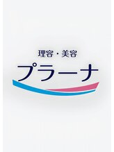 美容プラーナ 桜井東新堂店