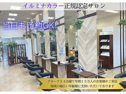ファーストクラス 今市店の写真