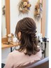 【毎日を特別な一日に】【ヘアアレンジ】