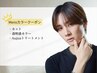 《★いつでも￥9800》カット+透明感カラー+オージュアTr[4step]